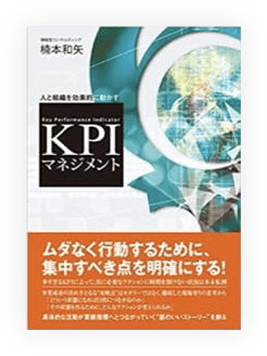 オフィス大学サンプル本_01