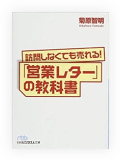 オフィス大学サンプル本_02