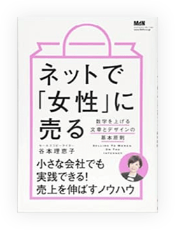 オフィス大学サンプル本_03