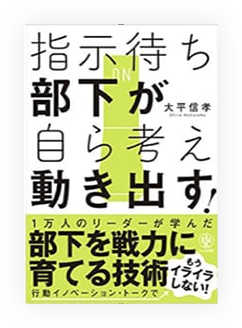 オフィス大学サンプル本_04