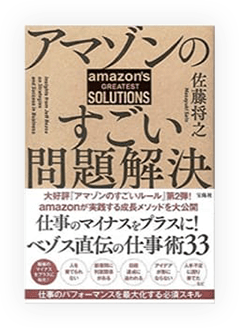 オフィス大学サンプル本_05